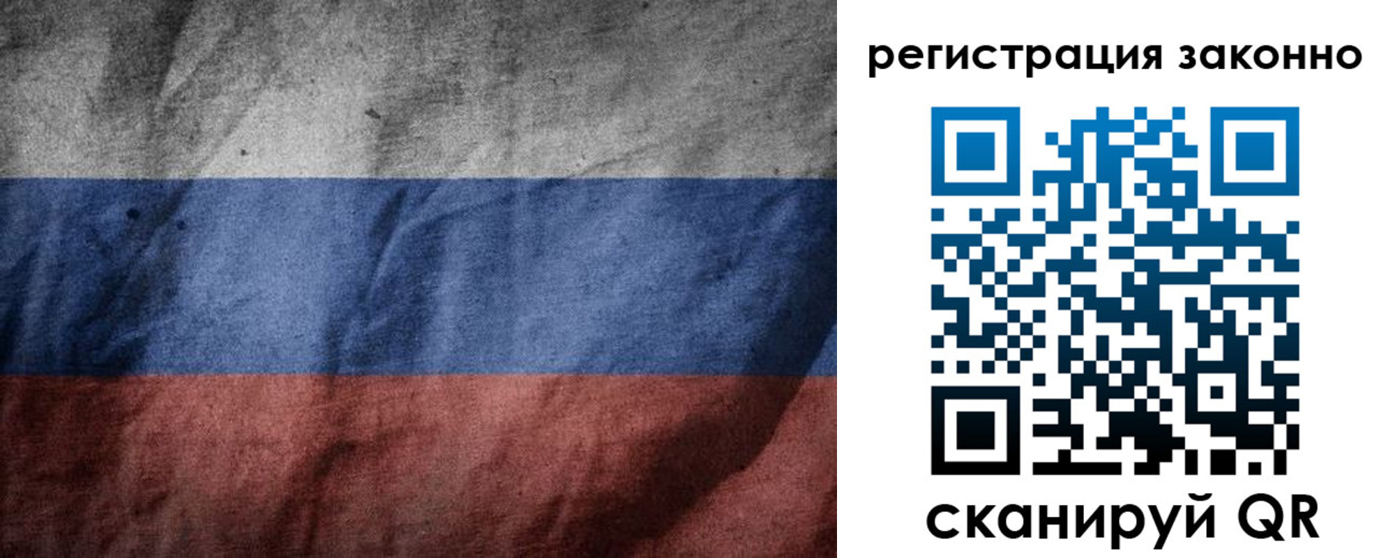 временная регистрация в квартире в Магнитогорске